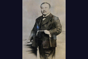 Khaw Sim Bee and The Na Ranong Family: A Shared History of Penang and Southern Thailand